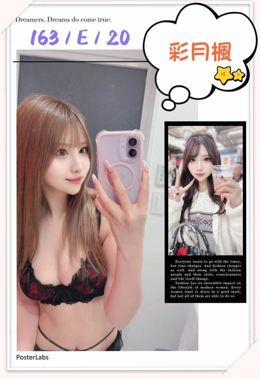 🔮 美觀可舌吻 做愛喜歡被挑逗 喜歡有前戲的性愛 抹胸短裙，配上細高跟，白皙肌膚裸露在外超誘人，｜米婷 命盤解讀｜高素質正妹｜大園伴遊｜胸圍D罩杯｜年齡18歲｜身高165cm｜體重48kg